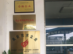 高新企業(yè)、研發(fā)機(jī)構(gòu)、清潔生產(chǎn)企業(yè)