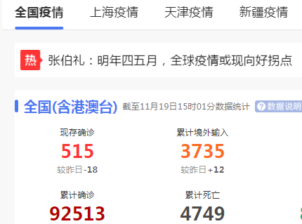 疫情在持續(xù)，關(guān)西金屬網(wǎng)同樣關(guān)心產(chǎn)品可溯源！