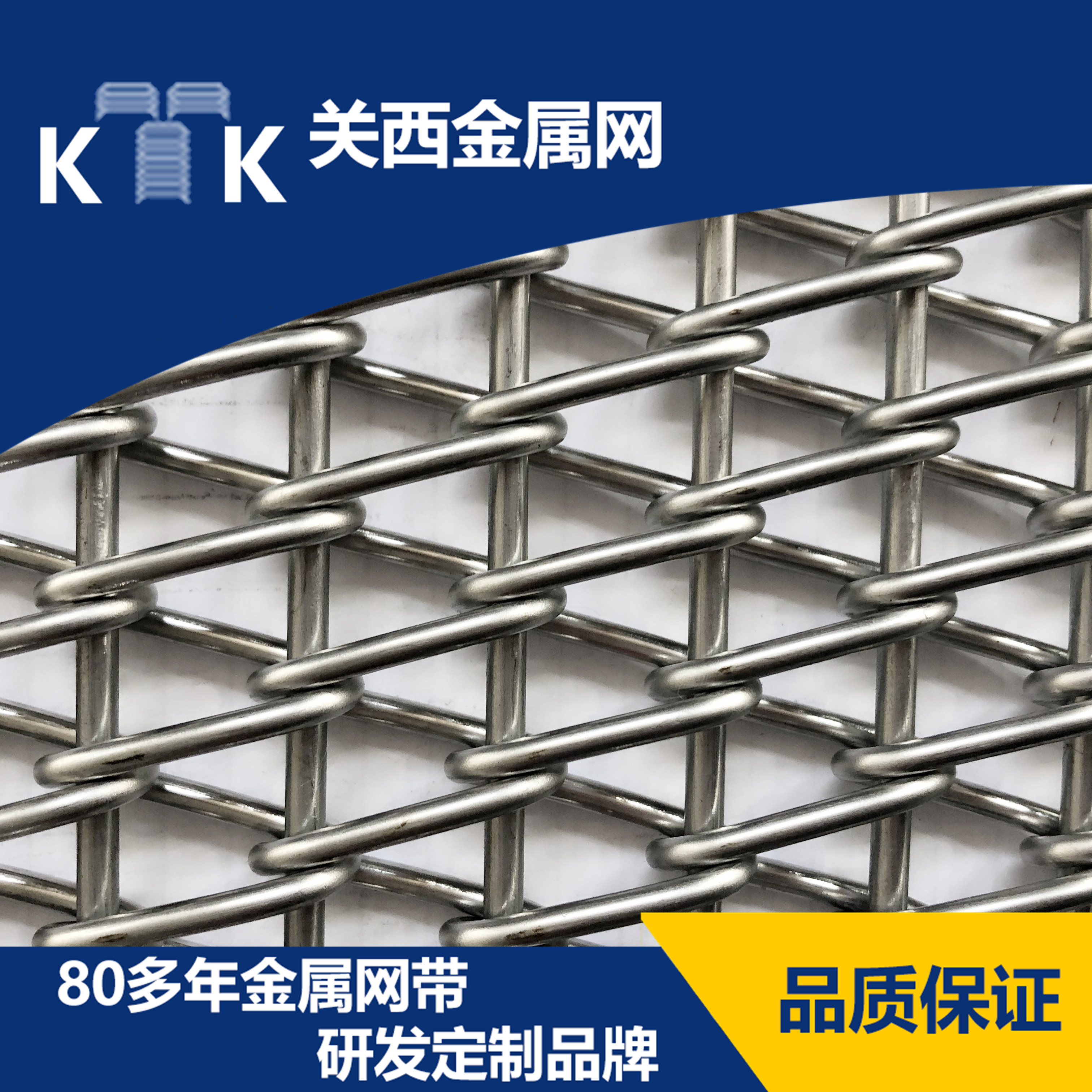 看這里，延長粉末冶金網(wǎng)帶的使用壽命